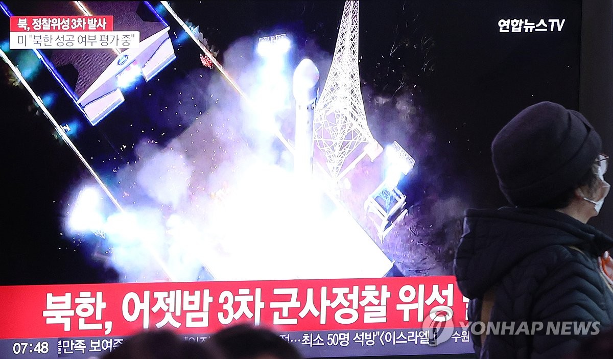 북한 정찰위성 3차 발사. 2023.11.22(사진=연합뉴스)