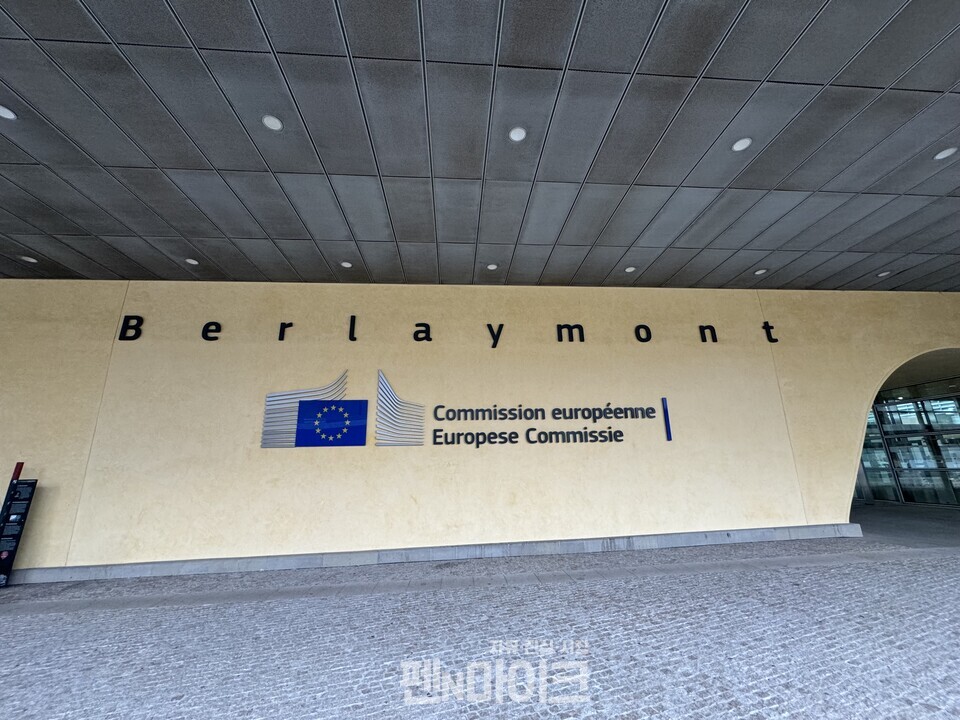 유럽연합 집행위원회 본부 건물은 베를레몽 빌딩이라 불린다. 빌딩 1층 외벽엔 '유럽연합 집행위원회'와 '베를레몽'이 적혀 있다. [사진=펜앤드마이크]