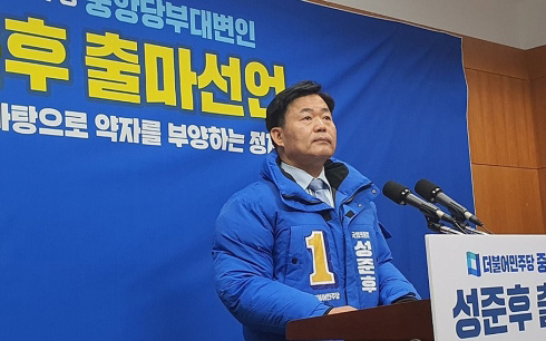 성준후 더불어민주당 중앙당 부대변인이 지난 14일 전북도의회에서 기자회견을 갖고 "내년 총선에서 남원·임실·순창 선거구에 출마하겠다"고 밝히고 있다. [연합뉴스]