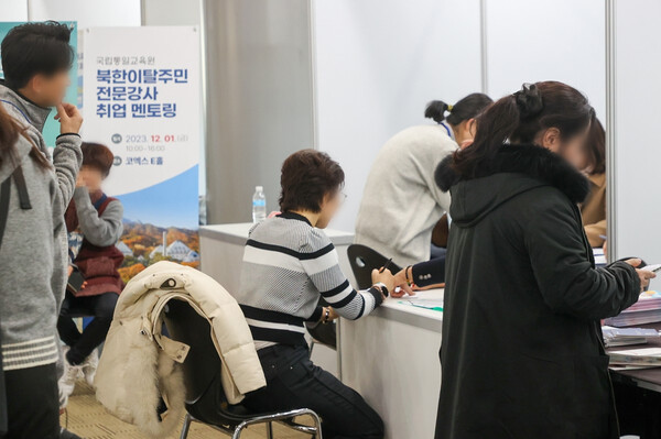 지난달 1일 서울 강남구 삼성동 코엑스에서 열린 2023 북한이탈주민일자리박람회에서 구직자들이 취업관련 상담을 하고 있다.  [연합뉴스]