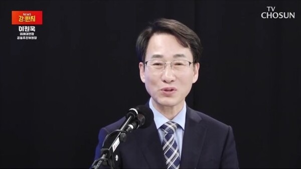 이원욱 미래대연합 의원은 지난 19일 조선일보 유튜브에서 이낙연 전 대표를 향해 '광주 출마'를 제안했다. [사진=유튜브 캡처]