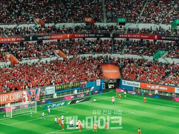 대한민국 축구대표팀 경기에서 열렬히 응원하고 있는 팬들.(사진=선우윤호 기자)