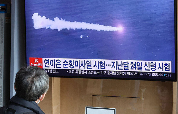 북한이 동해상으로 순항미사일 여러 발을 발사한 지난 14일 서울역 대합실에서 시민들이 관련 뉴스를 시청하고 있다