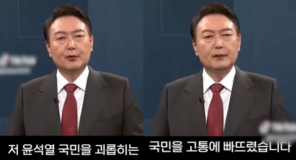 윤석열 대통령 가짜 딥페이크 영상. [사진=조선일보] 