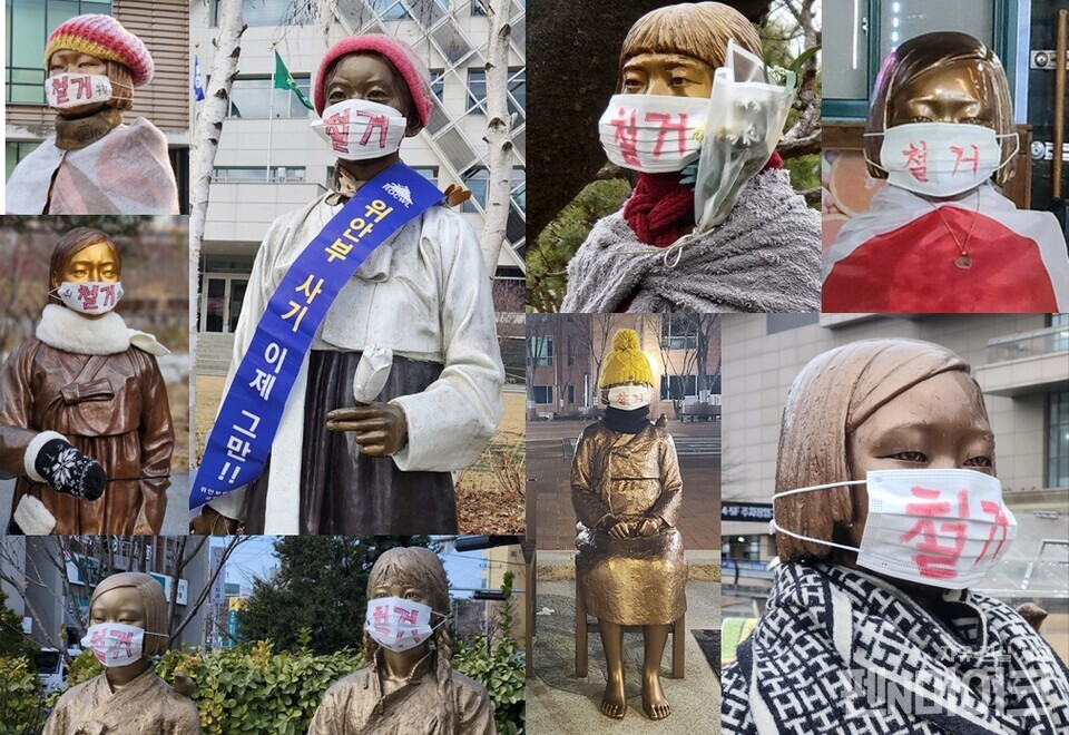 위안부법폐지국민행동은 현재 전국 150여개 ‘일본군 위안부’ 동상에 대해 ‘철거 마스크 씌우기’ 챌린지를 진행 중이다. [사진=위안부법폐지국민행동]