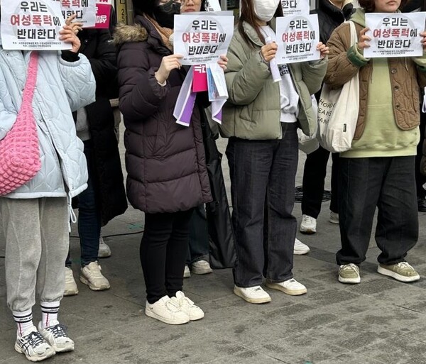 12일 수원역 문화광장에서 열린 여성단체들의 시위. [사진=연합뉴스]