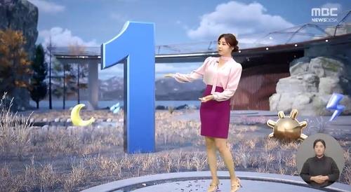 MBC뉴스데스크가 지난달 일기예보 중 '파란색1'을 사용한 모습. [사진=연합뉴스]