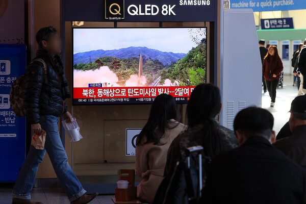 북한이 동해상으로 탄도미사일을 발사한 18일 오전 서울역 대합실에서 시민들이 관련 보도를 보고 있다. [연합뉴스]