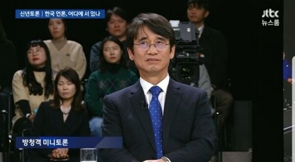 지난 2020년 JTBC 신년특집 토론회에서 진중권 전 교수의 발언을 들은 유시민 노무현재단 이사장의 얼굴이 일그러져 화제가 됐다. [사진=유튜브]