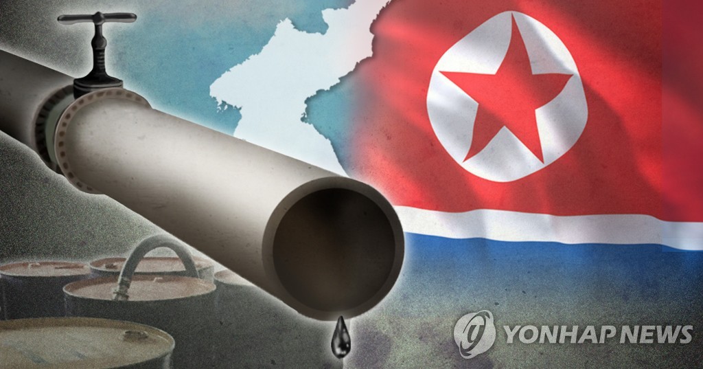 북한 송유관.PG.(사진=연합뉴스)