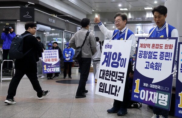 인천 계양을에 출마하는 더불어민주당 이재명 대표가 28일 계양역에서 출근 인사를 하고 있다.  [공동취재]
