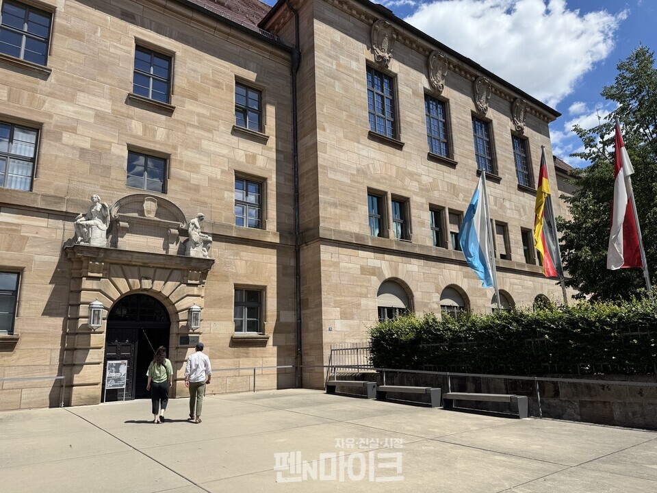 뉘른베르크 국제군사재판 기념관 전경. [베를린=박준규 기자]