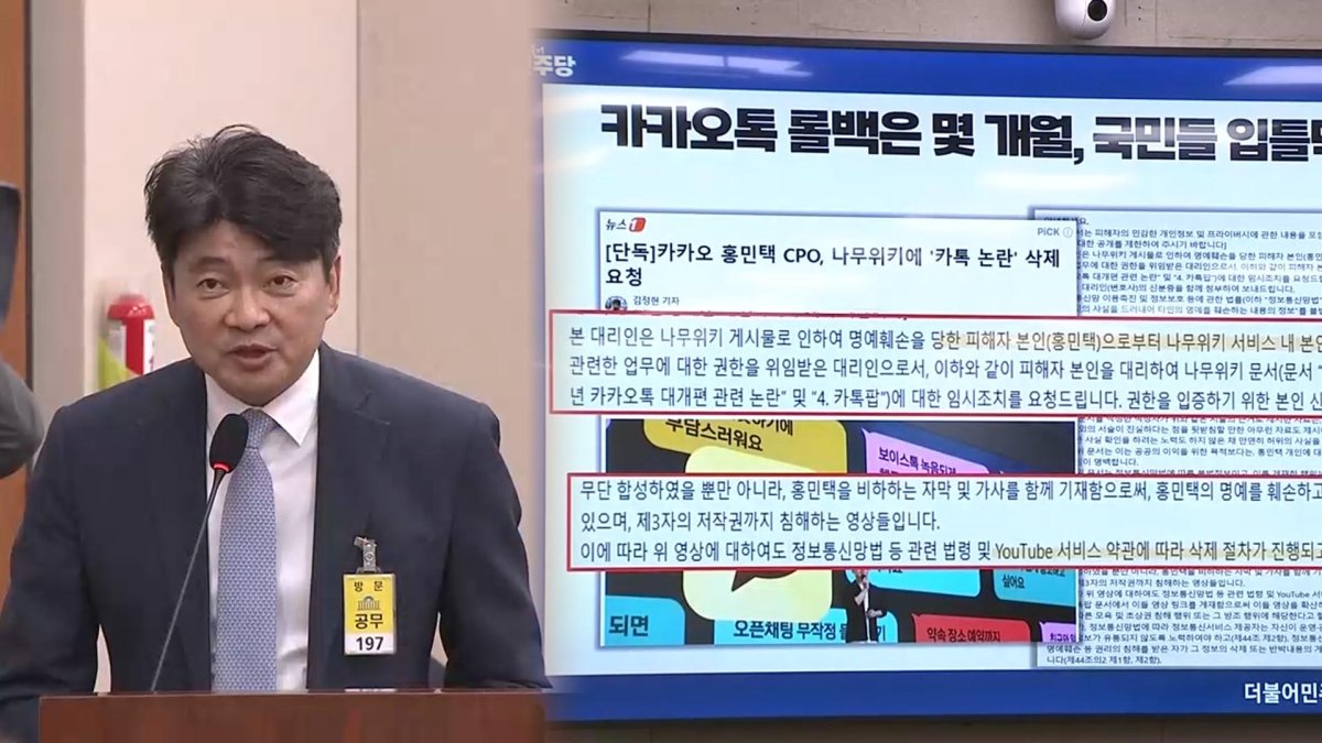 카카오, 실컷 욕먹고 나서야 친구탭 복원 업데이트···15일부터 < 경제·산업 < 기사본문 - 펜앤마이크