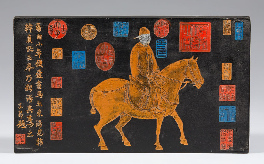 청 가경경오정이보선진연법제 먹, 1796, 먹에 채색, 12.6×21.8×1.8cm.