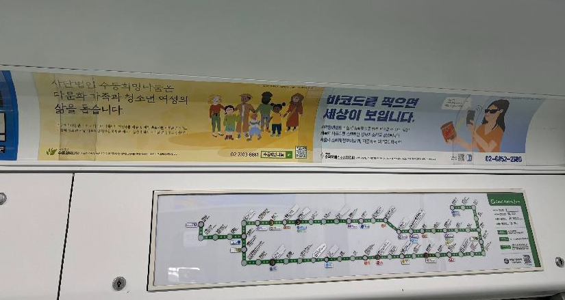 ����ö Ȱ�� ���� ����.[����� ����]