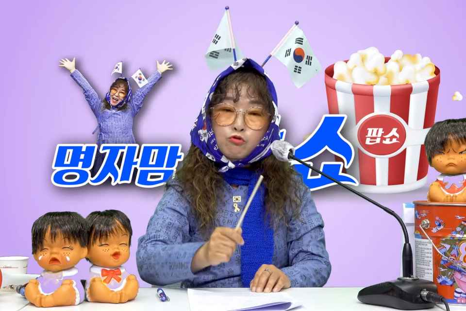 김부미 씨. [캡처=유튜브 채널 ‘서울의 소리’]