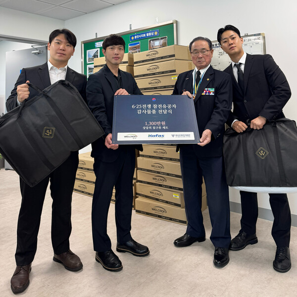 지난 14일 6.25 참전유공자회 용인특례시지회에서 진행된 물품 전달식에서 기념사진 촬영을 하고 있다. (왼쪽부터) 힐리오인베스트먼트 장강호 전무이사, 웰크론 이재구 실장, 용인특례시지회 서귀섭 보훈단체협의회장, 코파스 유승우 매니저[