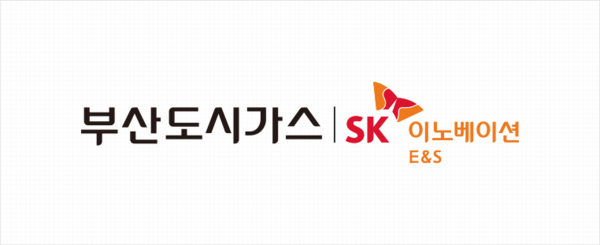 "이전 세입자 공과금을 나더러 내라고?"...부산도시가스 "집주인과 합의해라" 논란
