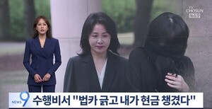 <b>김호중</b>보다 더 심각한 이재명의 <b>사법방해</b> 의혹, 김혜경 재판에서도 불거...