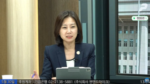 '여성판 N번방' 목소리 높였던 허은아, <b>딥페이크</b> 논란에 일침