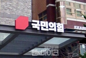 與 "민주당 노종면, '듣보잡' 운운하며 인터넷 언론 모욕"