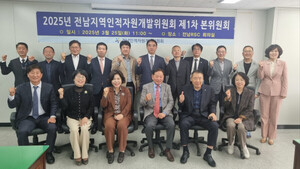 전남, 인재 양성으로 지역 산업의 미래 설계한다 - 뉴스 썸네일 이미지