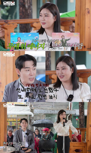 '트롯퀸' <b>송가인</b>, '아사달' 깜짝 무대에 시장 들썩