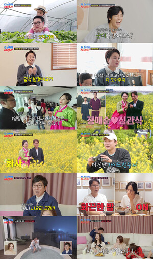 '조선의 사랑꾼' <b>손보승</b>, 엄마 이경실에 '깜짝 입대' 고백