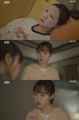 이다은, '24시 헬스클럽'서 플러팅 박사 등극 - 뉴스 썸네일 이미지