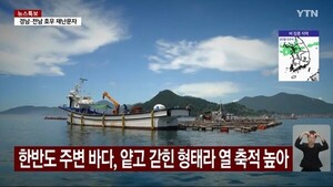 [심층분석] '그놈'이 7말8초에 '역대급 <b>폭염</b>' 몰고 온다