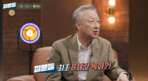 박용만 전 회장