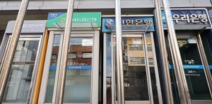 주담대 막히니 마이너스통장 급증...신용<b>대출</b> 3년 만에 최대