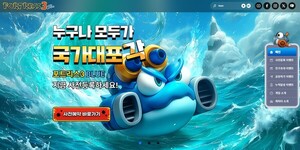 포트리스3·바람의나라·아이온2...돌아온 'PC방 국민 게임', 향수 넘어... - 뉴스 썸네일 이미지