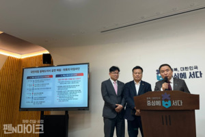 "김영환 충북지사 경찰 수사 상황 黨 지도부로 유출" 의혹에 국민의힘 ... - 뉴스 썸네일 이미지