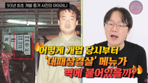 대표 이미지