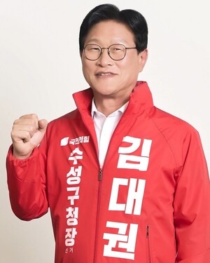 김대권 수성구청장 후보, "골목이 살아야 수성구가 산다"...소상공인 '이... - 뉴스 썸네일 이미지