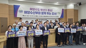 박상준 부산 강서구청장 "해수부 신청사 유치 시 371억 토지 무상 제공...