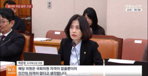 [막전막후] '술접대 사건'과 '코인 사기' 관여로 고발된 박은정 남편, 중... - 뉴스 썸네일 이미지